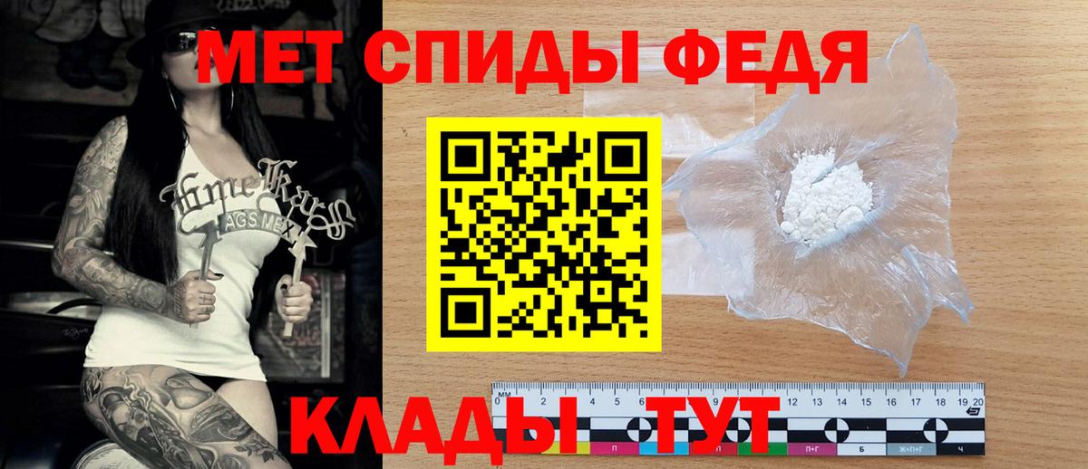 Amphetamine Розовый Ишим