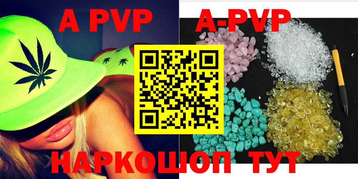 Alpha-PVP VHQ Ишим