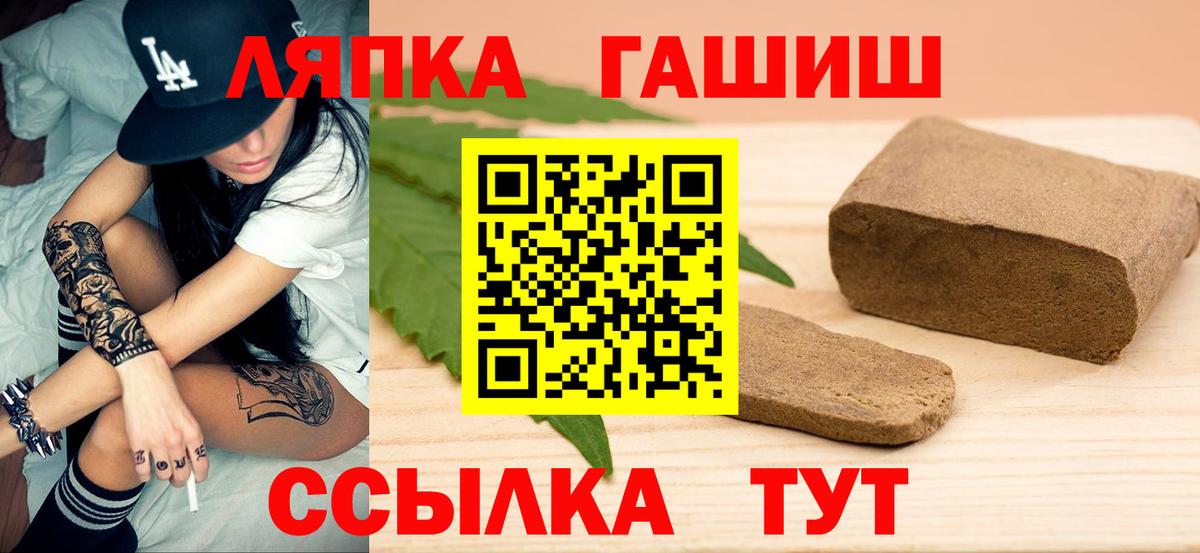 Ишим  ГАШ ice o lator  ГАШИШ Cannabis  хочу   Вход с VPN 