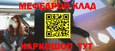 мдма Краснознаменск