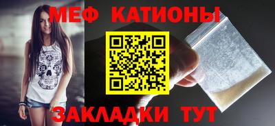 мдма Краснознаменск