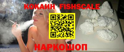 мдма Краснознаменск