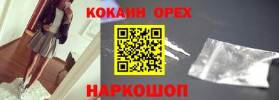 спиды Краснодар