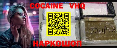 спиды Краснодар