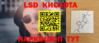 спиды Краснодар