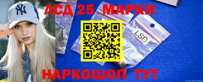 мдма Краснознаменск