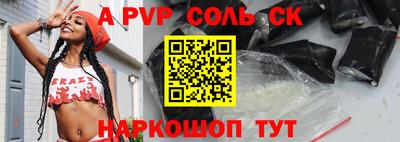 СК Краснокаменск