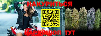 спиды Краснодар
