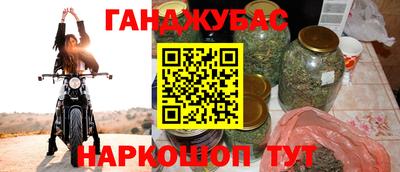 мдма Краснознаменск
