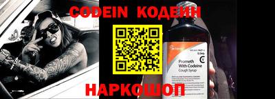 спиды Краснодар