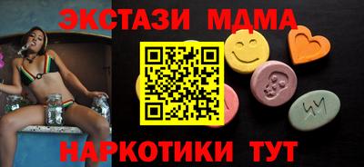 мдма Краснознаменск
