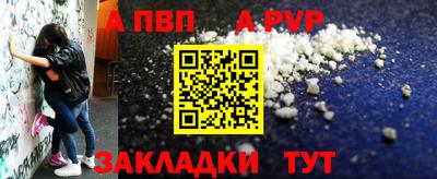 спиды Краснодар