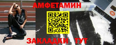 спиды Краснодар