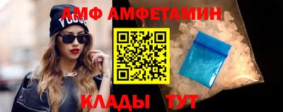 спиды Краснодар