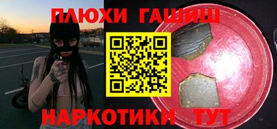 спиды Краснодар