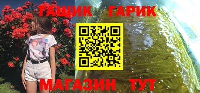 спиды Краснодар