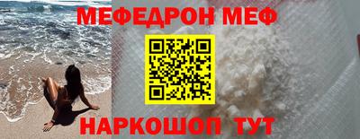 мдма Краснознаменск