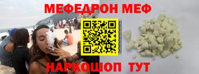 спиды Краснодар