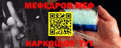 спиды Краснодар