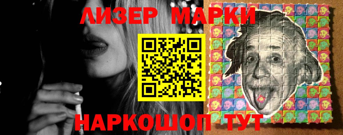 Лсд 25 экстази кислота  Вход с VPN  Ишим  Лсд 25 экстази  Лсд 25 экстази ecstasy 
