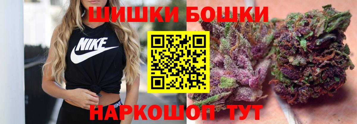 Ишим  Бошки марихуана SATIVA & INDICA  Вход с VPN  Шишки марихуана индика  Шишки марихуана марихуана 